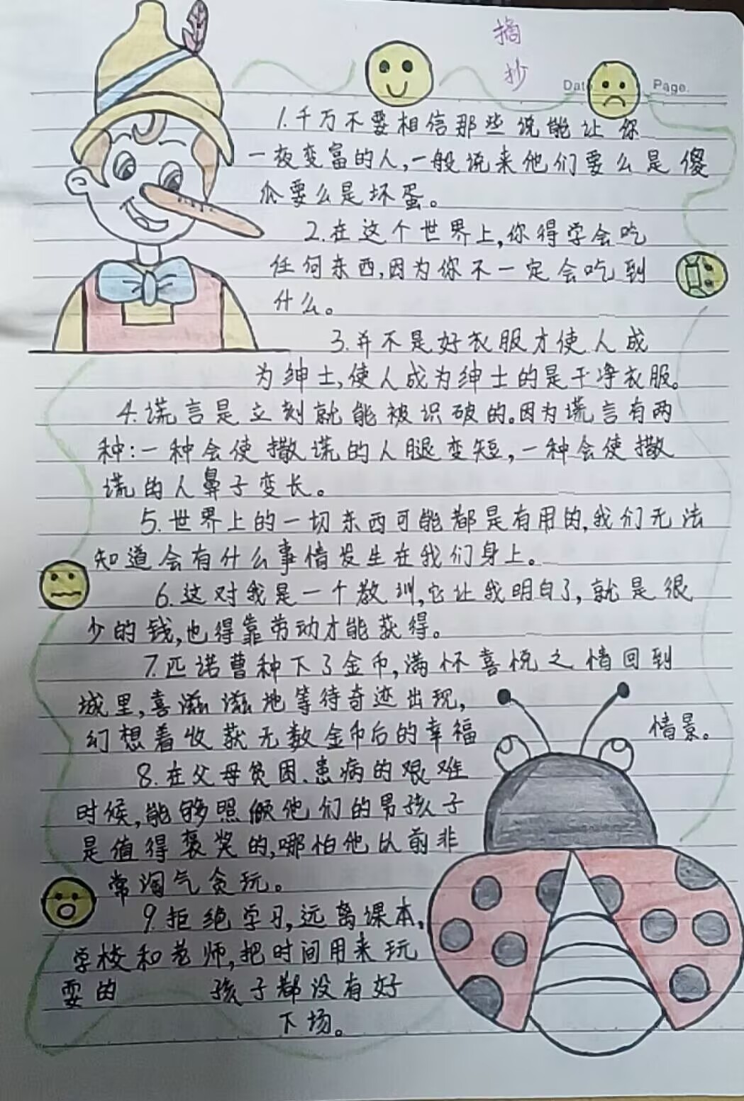 bevictor伟德官网