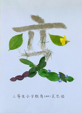 bevictor伟德官网