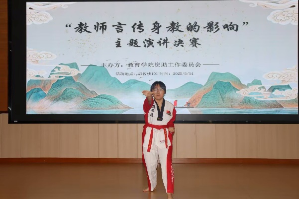 bevictor伟德官网